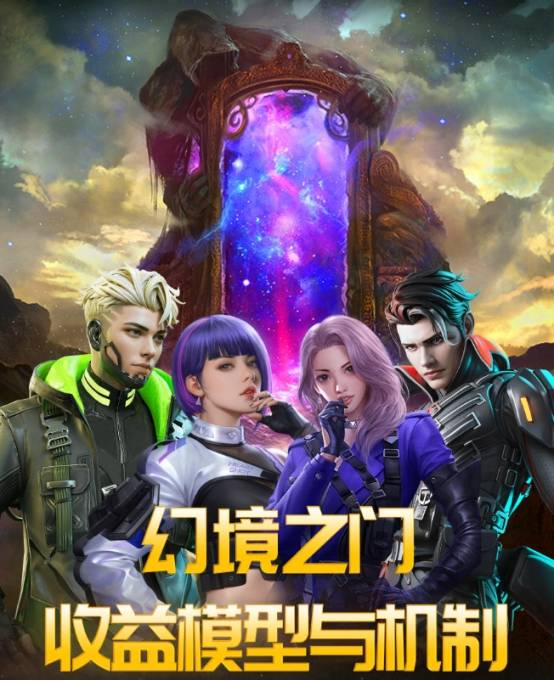 抢拍模式:币安链智能链首码(幻境之门)u进u出复利模式!