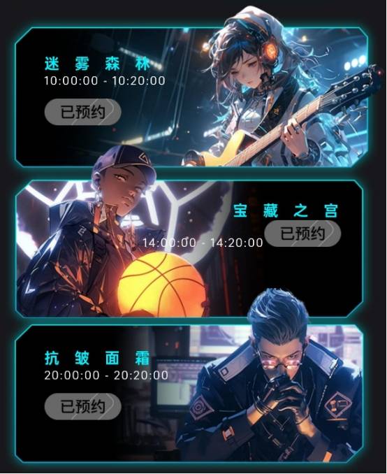 抢拍模式:币安链智能链首码(幻境之门)u进u出复利模式!