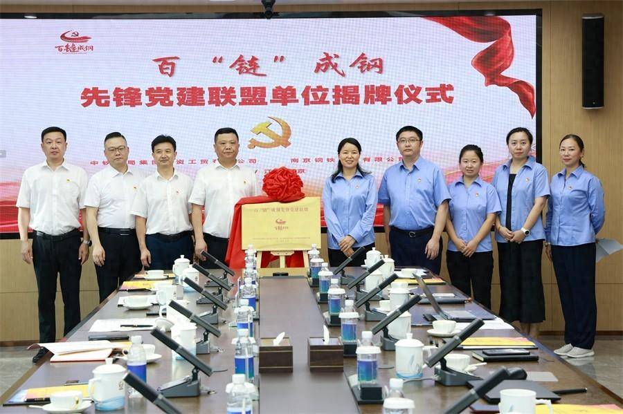 中铁四局物资公司“朋友圈”添新友