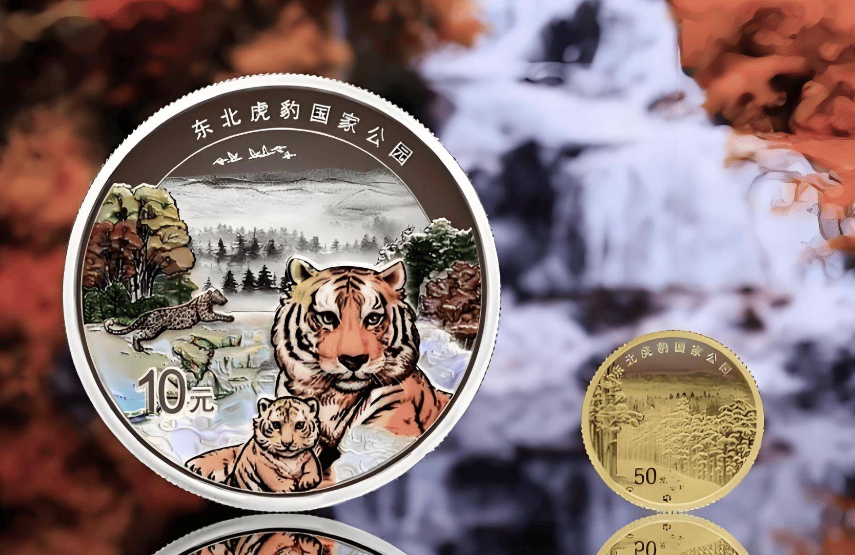 东北虎豹纪念币到手！亏钱不多，但到手亏也是真难受！