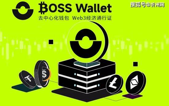 迈入Web3炒币世界:从创建自己的BOSS Wallet数字钱包开始