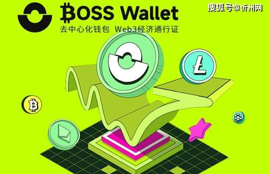 迈入Web3炒币世界:从创建自己的BOSS Wallet数字钱包开始