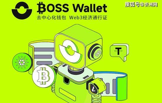 迈入Web3炒币世界:从创建自己的BOSS Wallet数字钱包开始