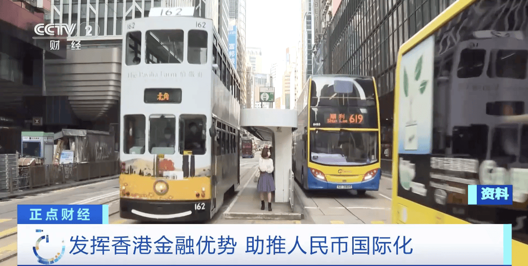 助推人民币国际化!广东首次赴港发行离岸人民币地方债,债券规模50亿元