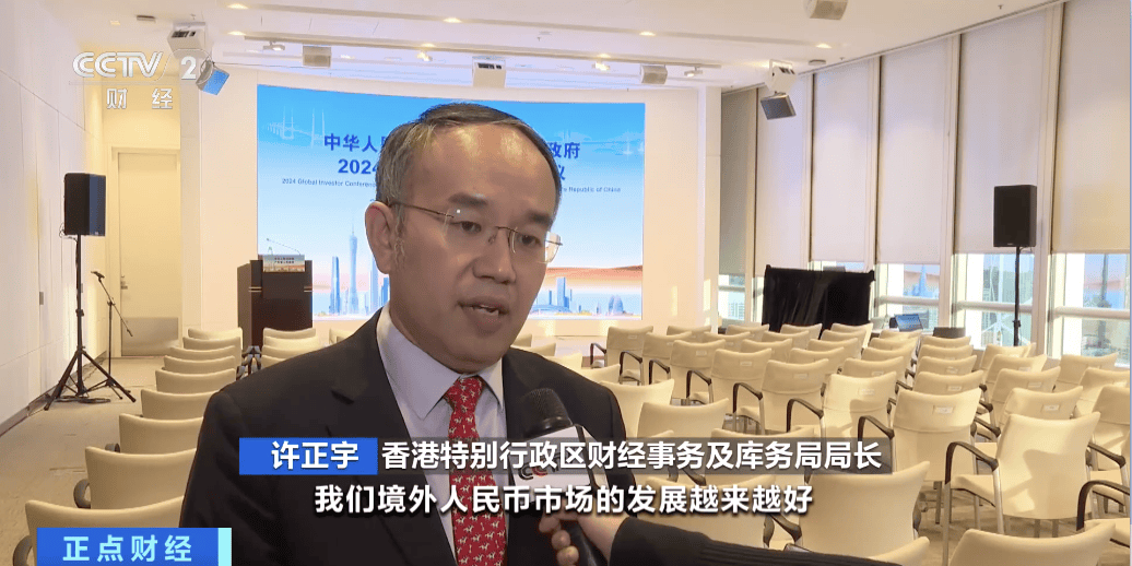 助推人民币国际化!广东首次赴港发行离岸人民币地方债,债券规模50亿元