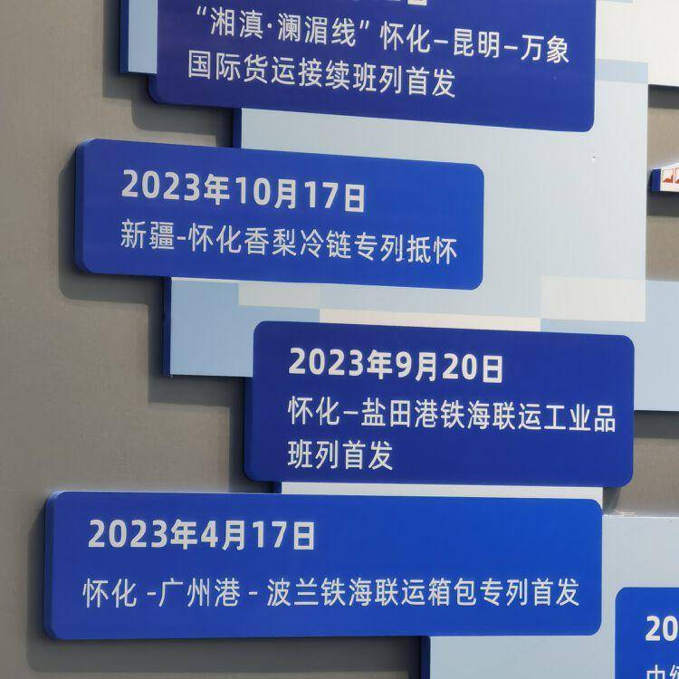 福地怀化 开放向海|怀化国际陆港“链接”粤港澳大湾区