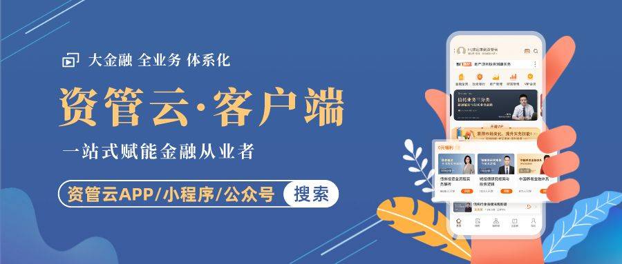 银行理财或正劣币驱逐良币