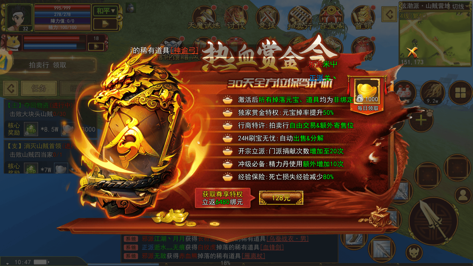 九月可以提现的搬砖手游推荐：热江点卡版手游：自带人民币交易行，搬砖的天堂