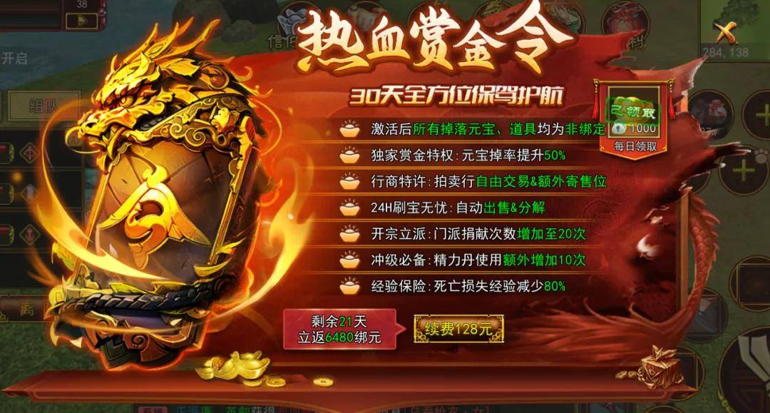 2024自带人民币提现的搬砖游戏：热江点卡版，深度起号打金教学攻略！