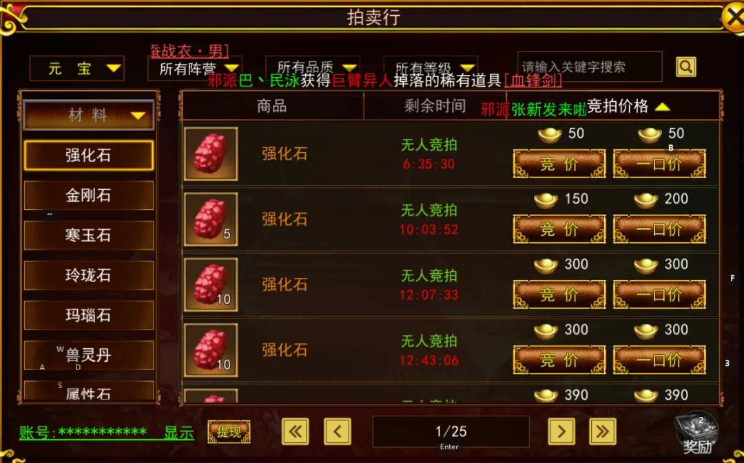 2024自带人民币提现的搬砖游戏：热江点卡版，深度起号打金教学攻略！