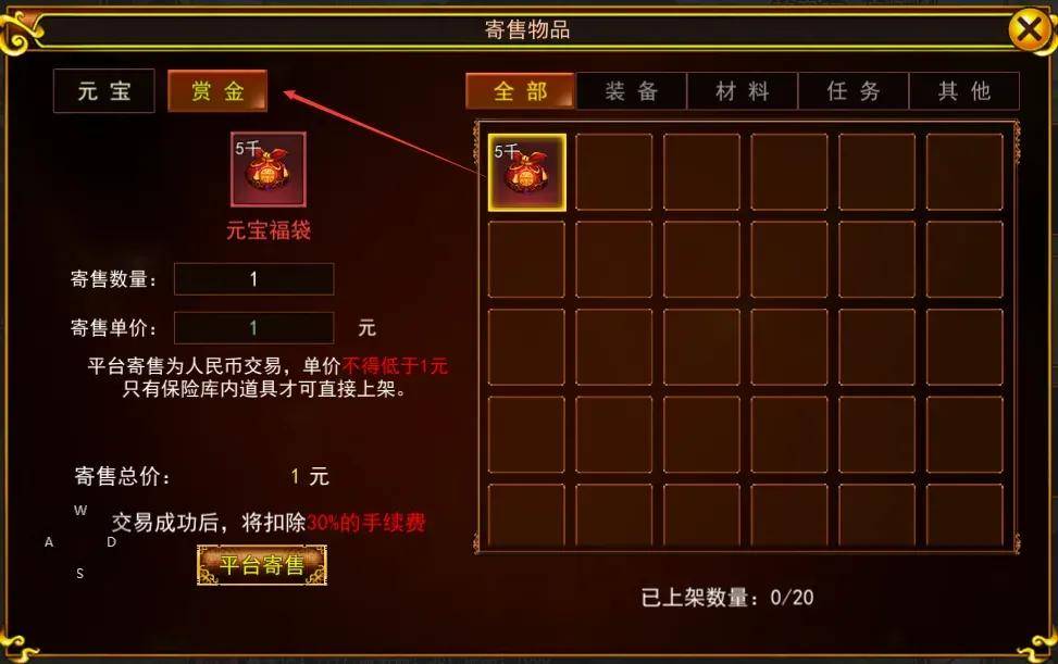 2024自带人民币提现的搬砖游戏：热江点卡版，深度起号打金教学攻略！