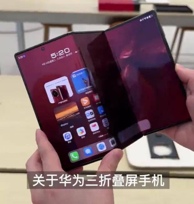 华为三折“奏折”手机炒到65万，有人38万卖出1天赚5套房