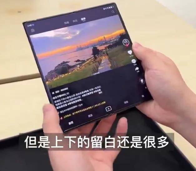 华为三折“奏折”手机炒到65万，有人38万卖出1天赚5套房