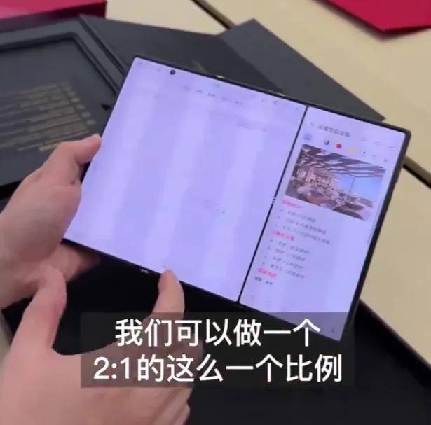 华为三折“奏折”手机炒到65万，有人38万卖出1天赚5套房