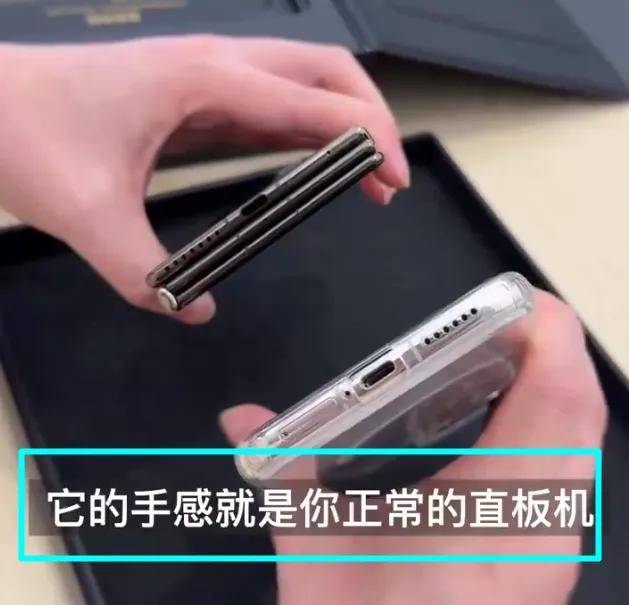 华为三折“奏折”手机炒到65万，有人38万卖出1天赚5套房