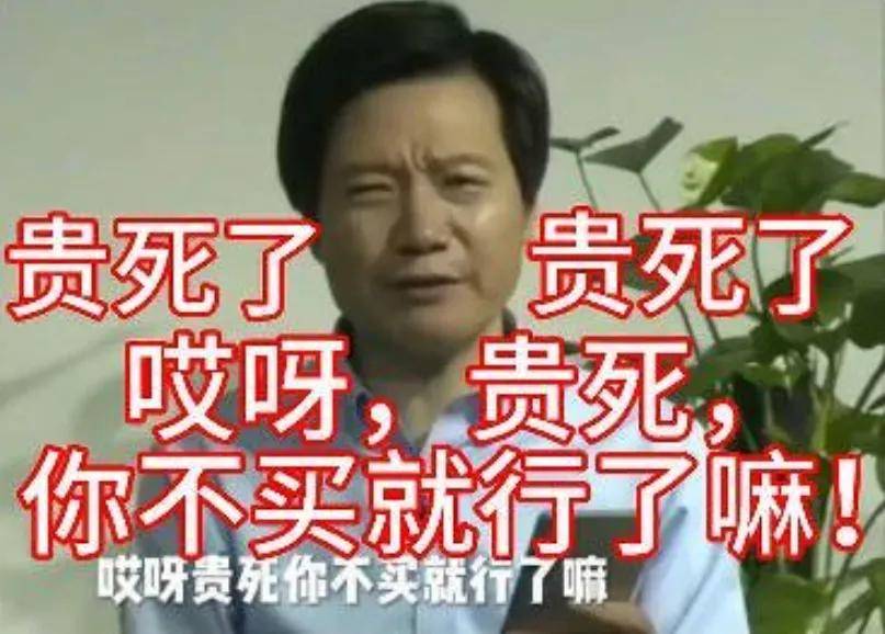 华为三折“奏折”手机炒到65万，有人38万卖出1天赚5套房