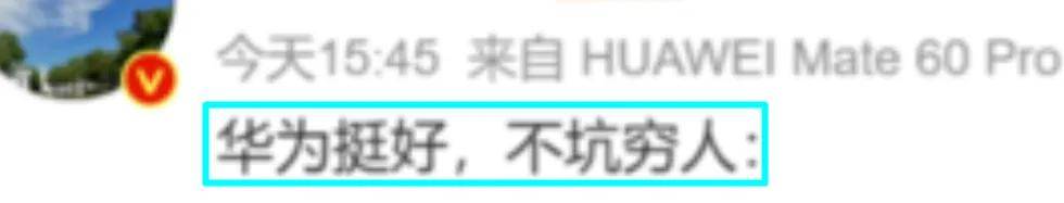 华为三折“奏折”手机炒到65万，有人38万卖出1天赚5套房