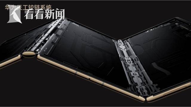 华为史上最贵手机上架！三折叠被炒至9万天价 超435万人预订