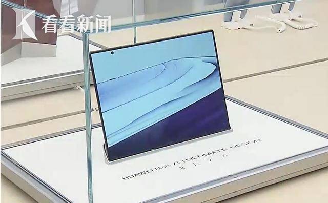 华为史上最贵手机上架！三折叠被炒至9万天价 超435万人预订