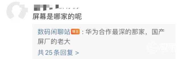 华为硬刚苹果！全球首款三折叠手机「又大又薄」，预定价炒到10万一台...