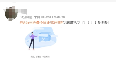 2万块的手机到底是谁在买？员工称自己想买都买不到，有店铺已炒到6万