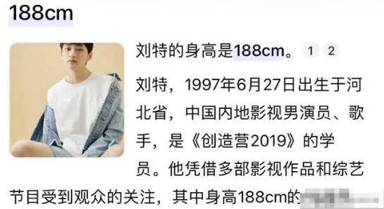 “新疆四美”哈尼克孜疑曝新恋情,和帅气男生牵手,曾凭《一梦敦煌》惊艳出圈！