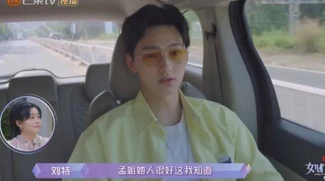 “新疆四美”哈尼克孜疑曝新恋情,和帅气男生牵手,曾凭《一梦敦煌》惊艳出圈！