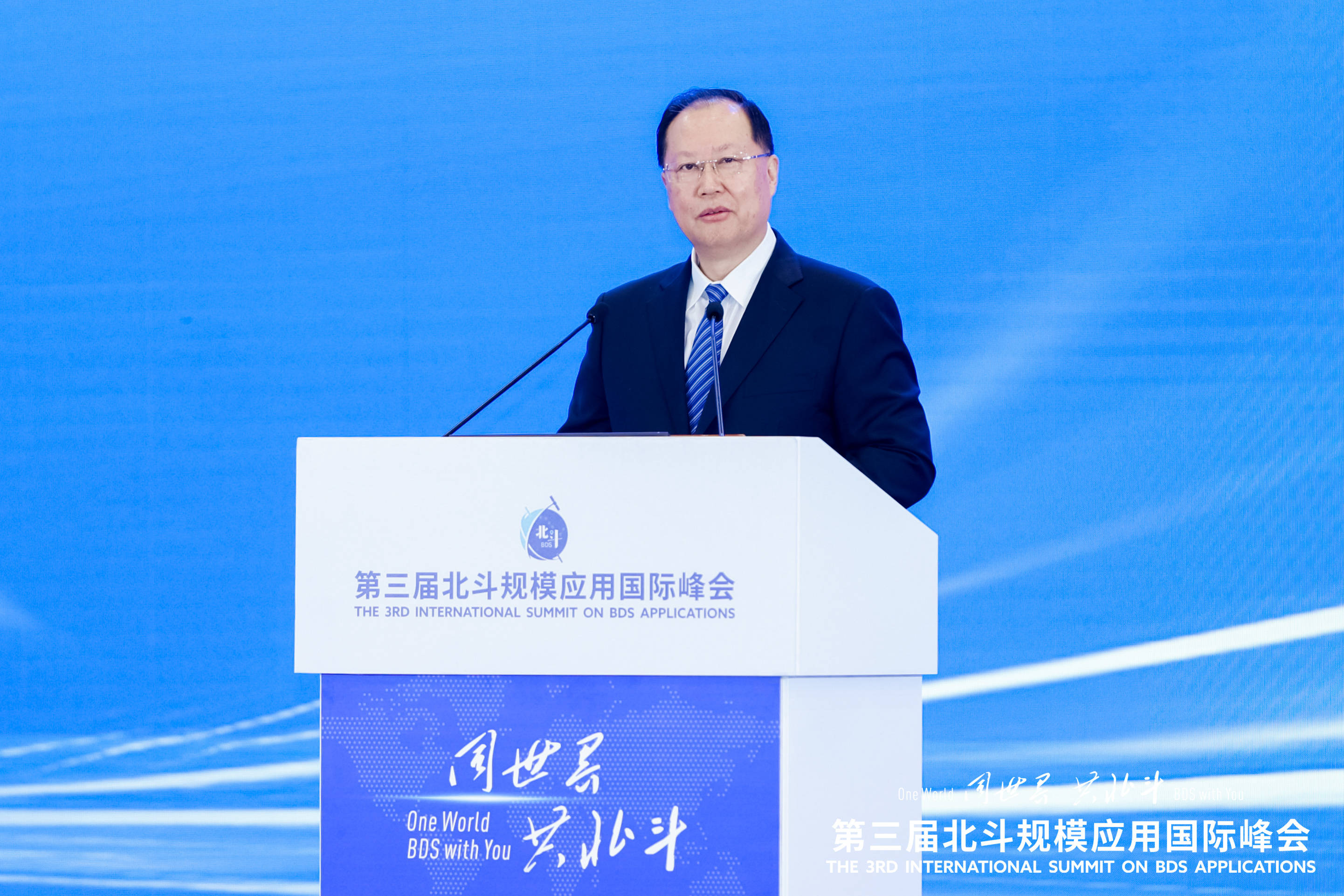 湖南省委副书记、省长毛伟明:推动北斗赋能千行百业、服务千家万户