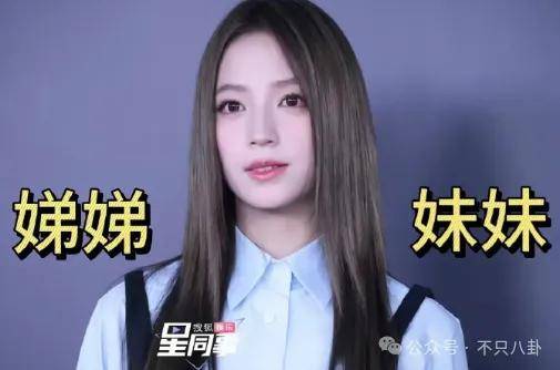 前几年还被嘲长得土,如今逆袭成大美女了?!