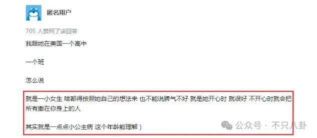 前几年还被嘲长得土,如今逆袭成大美女了?!