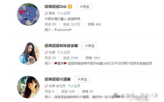 前几年还被嘲长得土,如今逆袭成大美女了?!