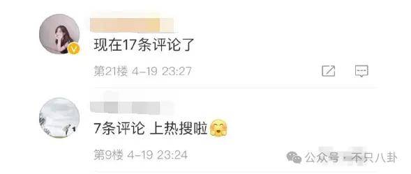 前几年还被嘲长得土,如今逆袭成大美女了?!