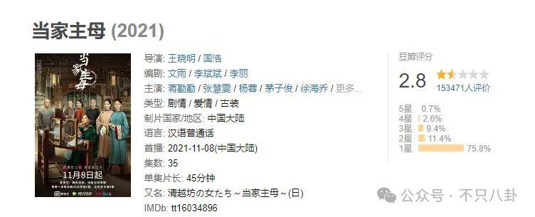 前几年还被嘲长得土,如今逆袭成大美女了?!