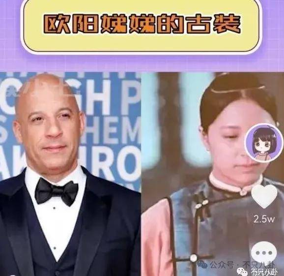 前几年还被嘲长得土,如今逆袭成大美女了?!