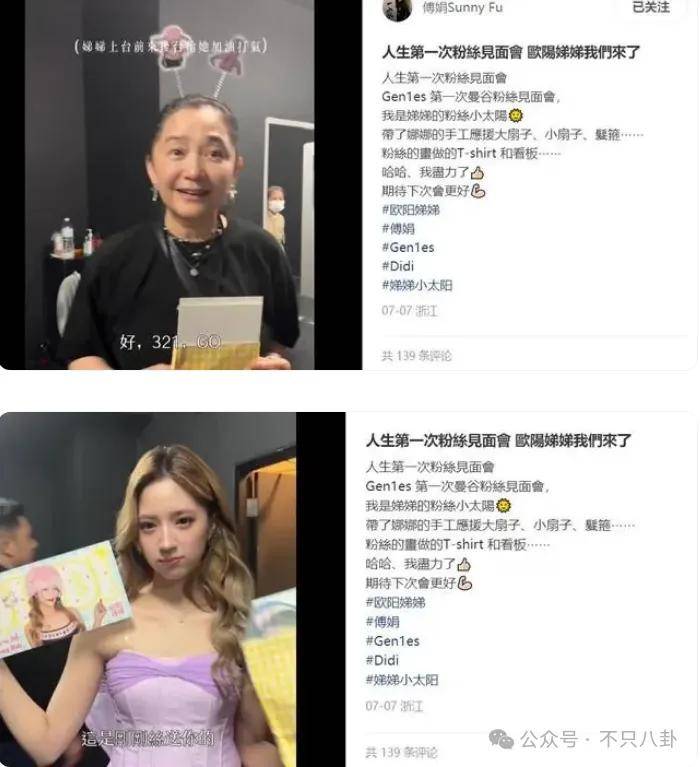 前几年还被嘲长得土,如今逆袭成大美女了?!