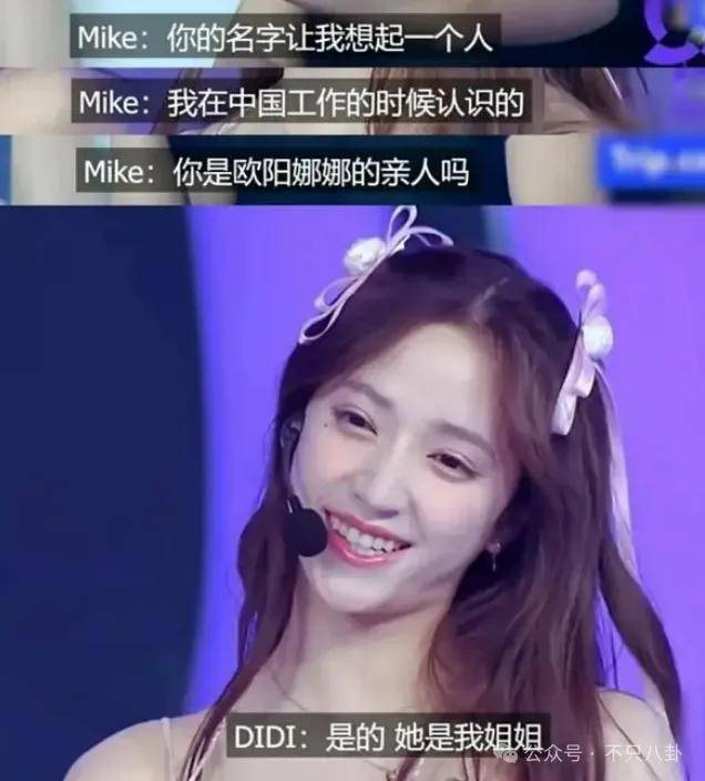 前几年还被嘲长得土,如今逆袭成大美女了?!