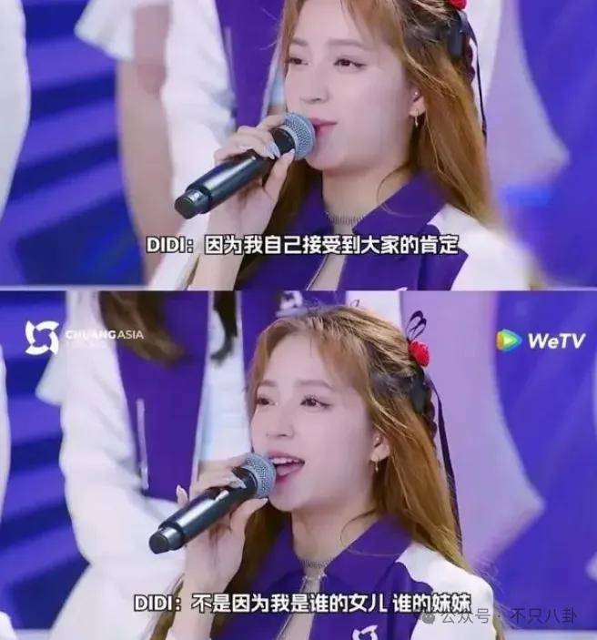 前几年还被嘲长得土,如今逆袭成大美女了?!