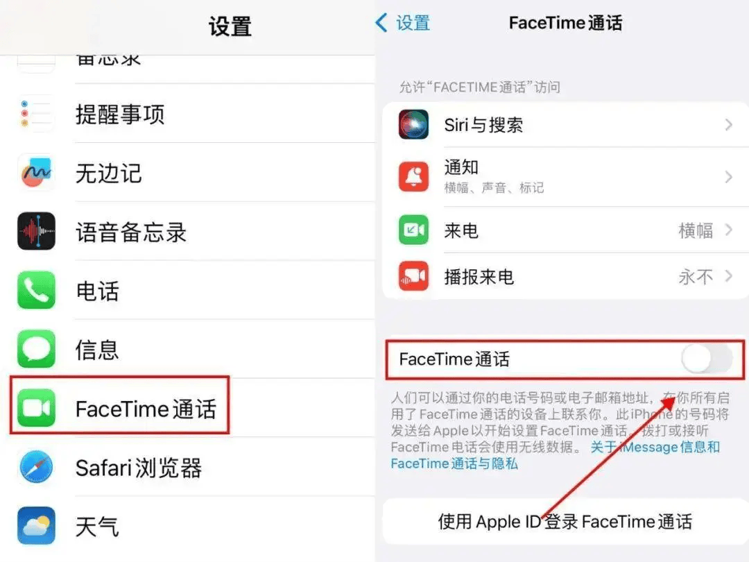 警方强烈建议:关闭手机这项功能!