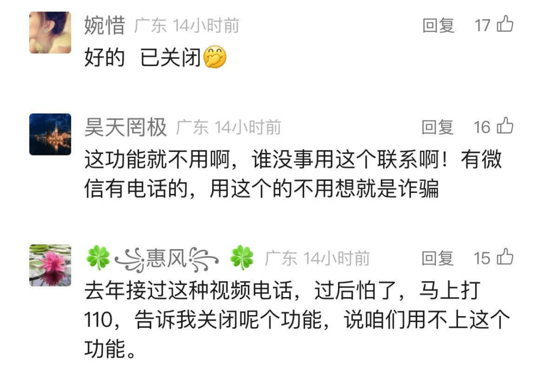 警方强烈建议:关闭手机这项功能!