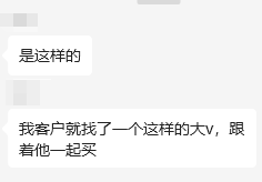 14:39—14:48，惊魂10分钟，谁在砸盘？