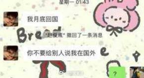 16岁少年失联2个月 父亲:疑在缅甸“背货”,一趟可赚10余万