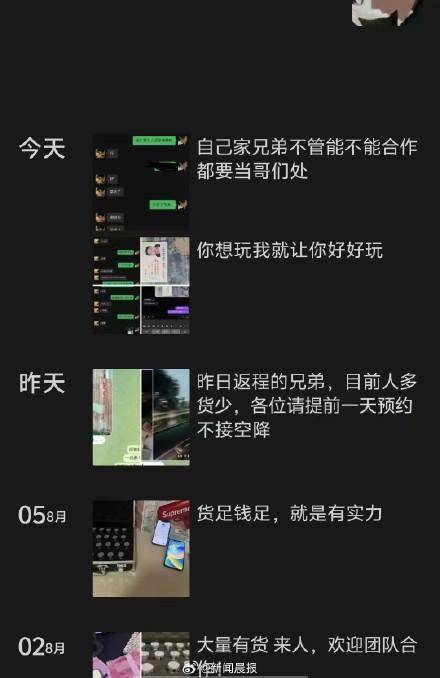 16岁少年失联2个月 父亲:疑在缅甸“背货”,一趟可赚10余万