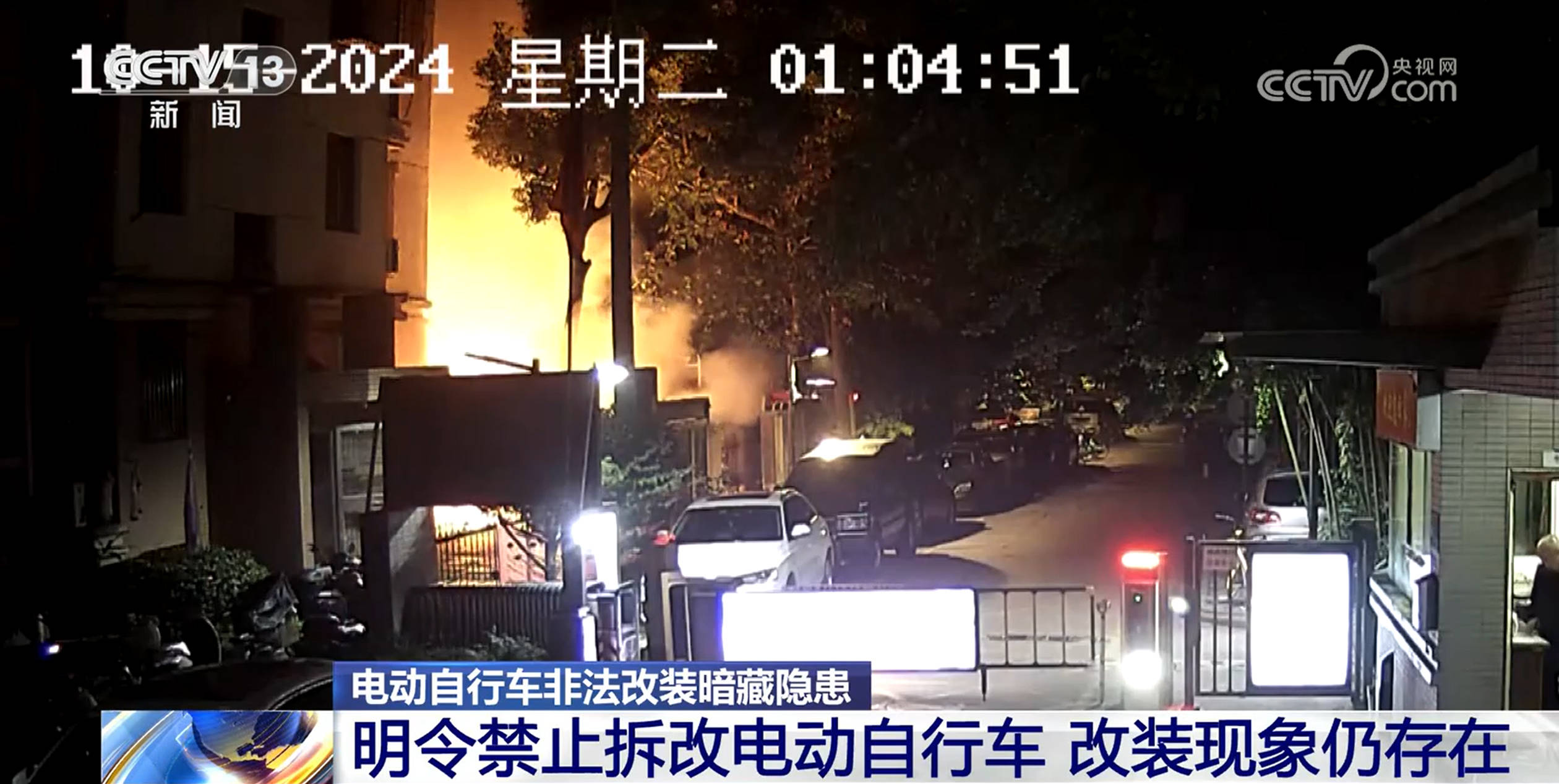 时速可达180公里!部分未成年人沉迷?电动自行车非法改装暗藏隐患