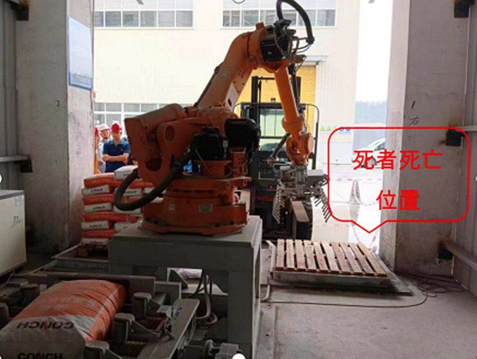 机械臂致1人死亡,江门海螺水泥有限公司6·1机械伤害事故查明