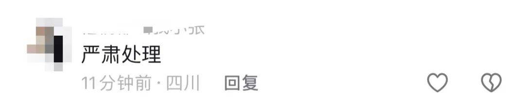 女子收到快递,打开吓得一夜未睡!警方:行拘!