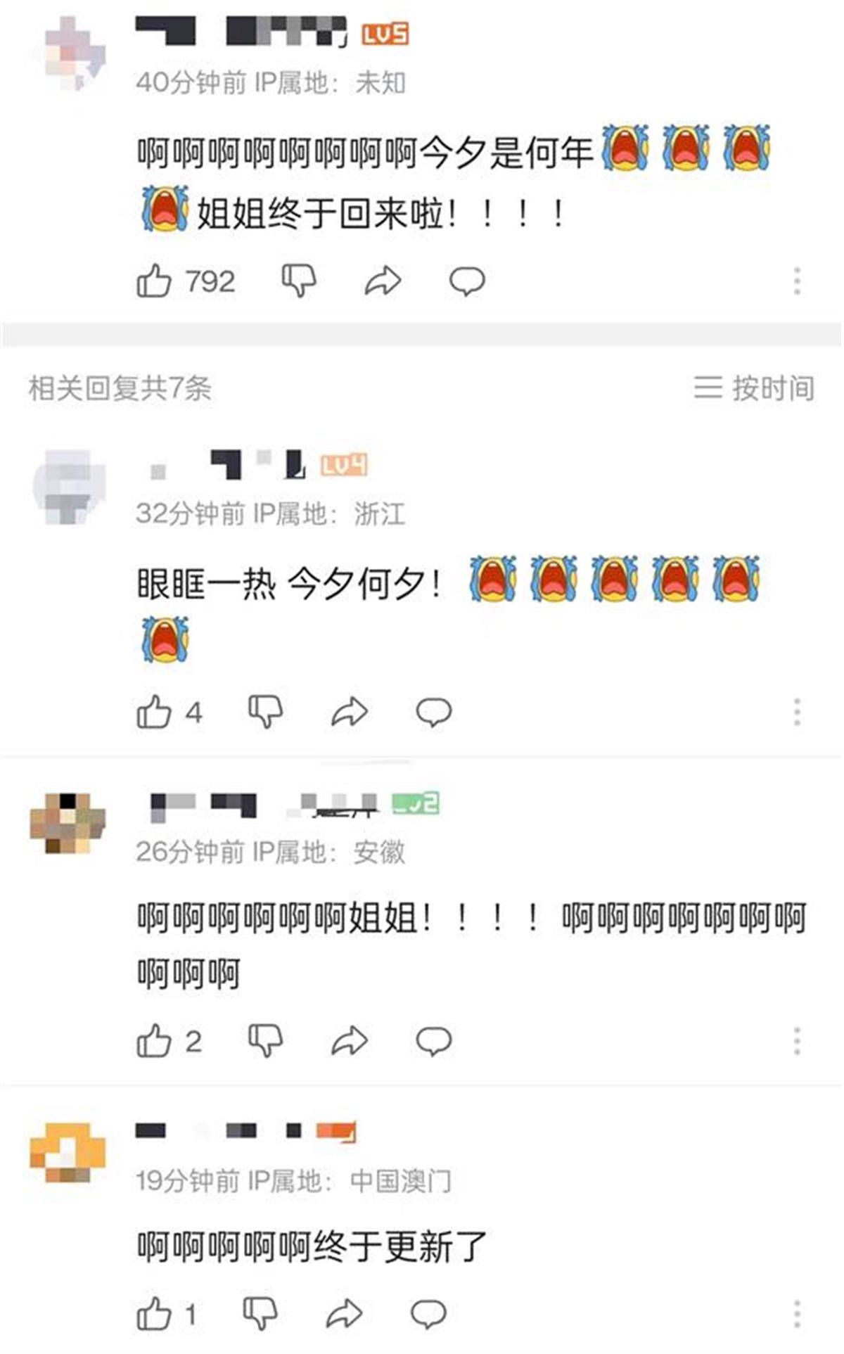 李子柒回归!时隔3年再次更新视频