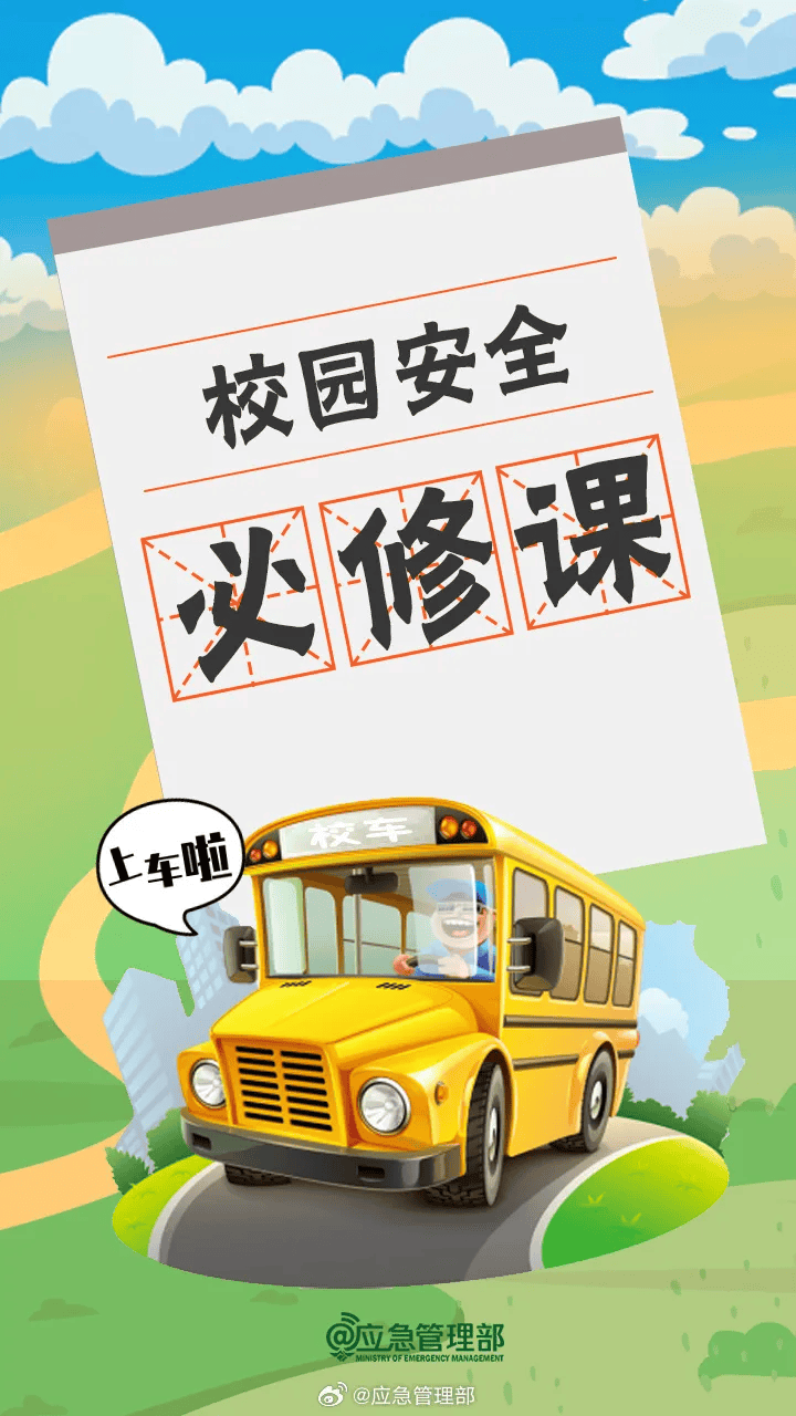 突发!已致14人受伤!官方通报