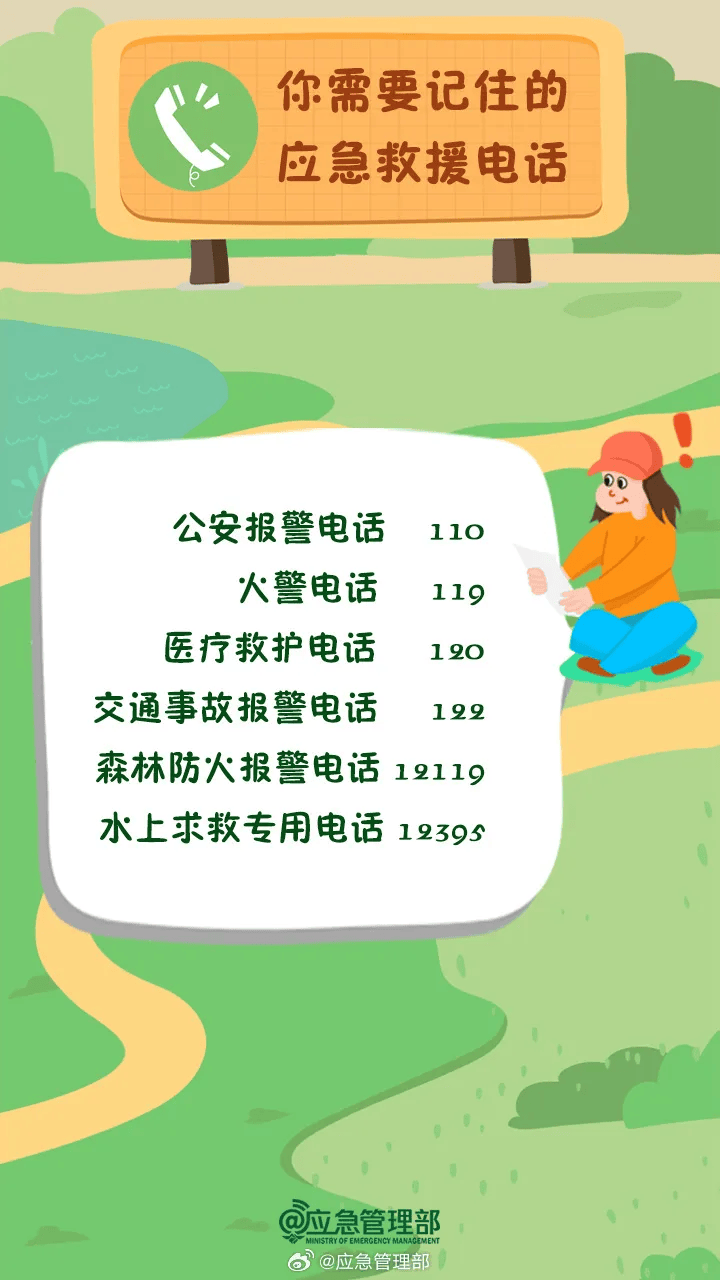 突发!已致14人受伤!官方通报