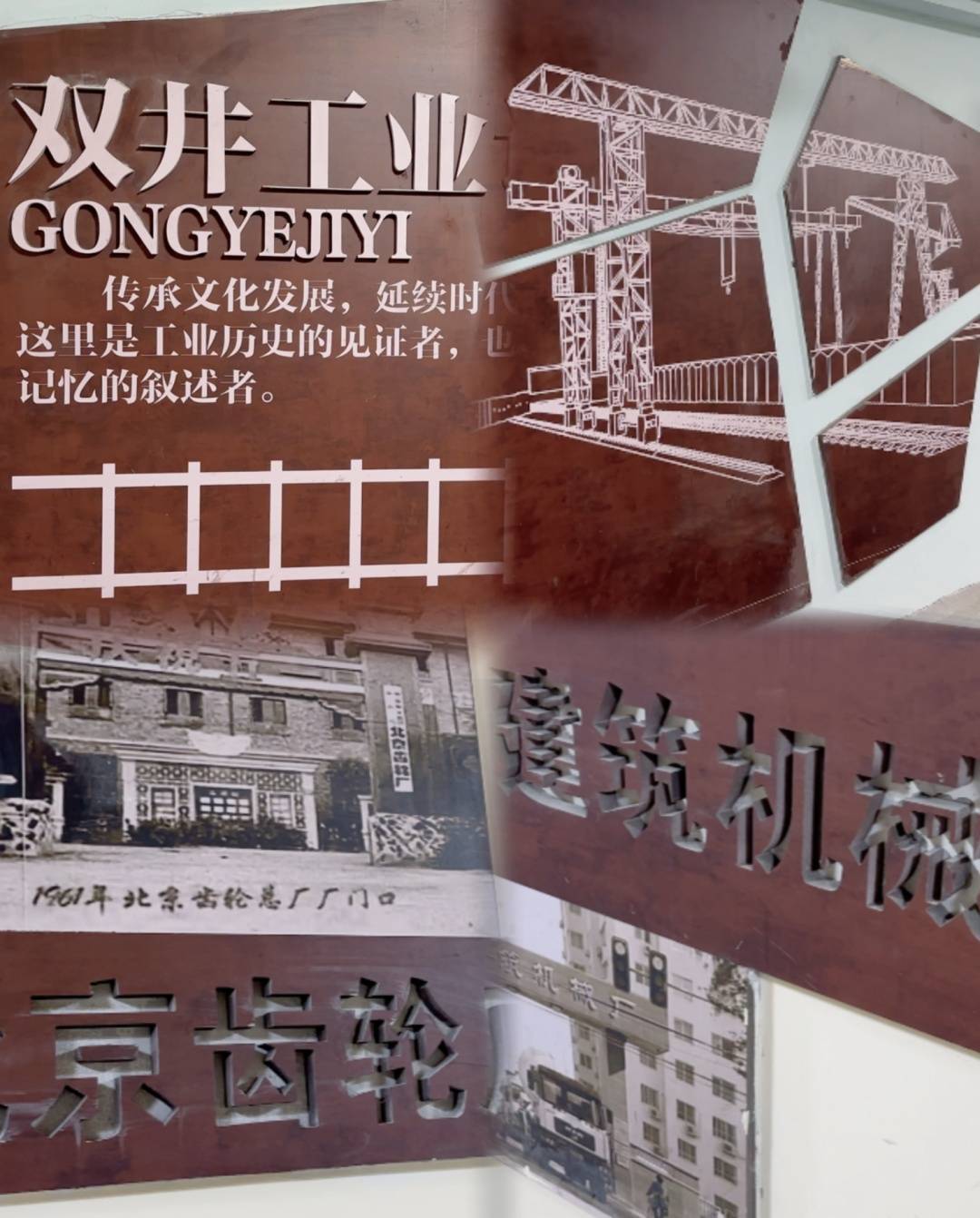 “以前进去瘆得慌,黑又长!”北京这里变样儿啦!