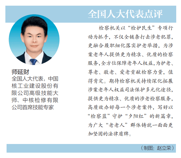 退休金2万却“老无所依”!上海老夫妻强烈拒绝由女儿养老